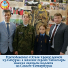 Директор ГБОУ гимназии Дмитрий Георгиевич Ефимов представляет опыт духовно-нравственного воспитания в Чебоксарах