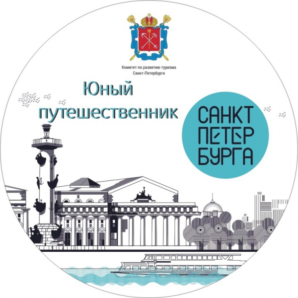 Экскурсия в Музей Фаберже и Этнографический музей