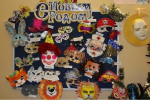 Смотр-конкурс «Новогодняя маска»