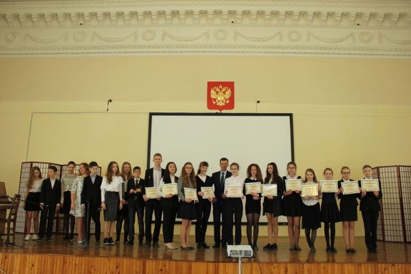 Церемония награждения «Открытие»