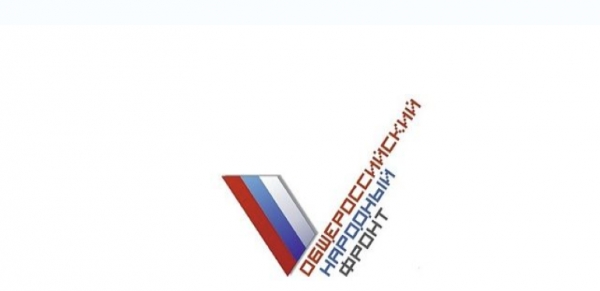 В Павловской гимназии состоялась итоговая ежегодная конференция Общероссийского народного фронта