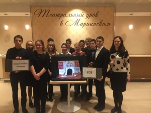 Урок в Мариинском театре