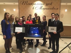 Театральный урок в Мариинском театре