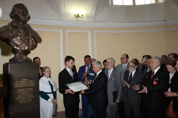 Торжественное открытие бюста императора Павла I в гимназии