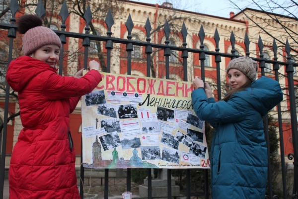 27 января - день полного снятия блокады Ленинграда