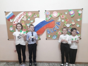 В начальных классах прошли уроки "Крымская весна"