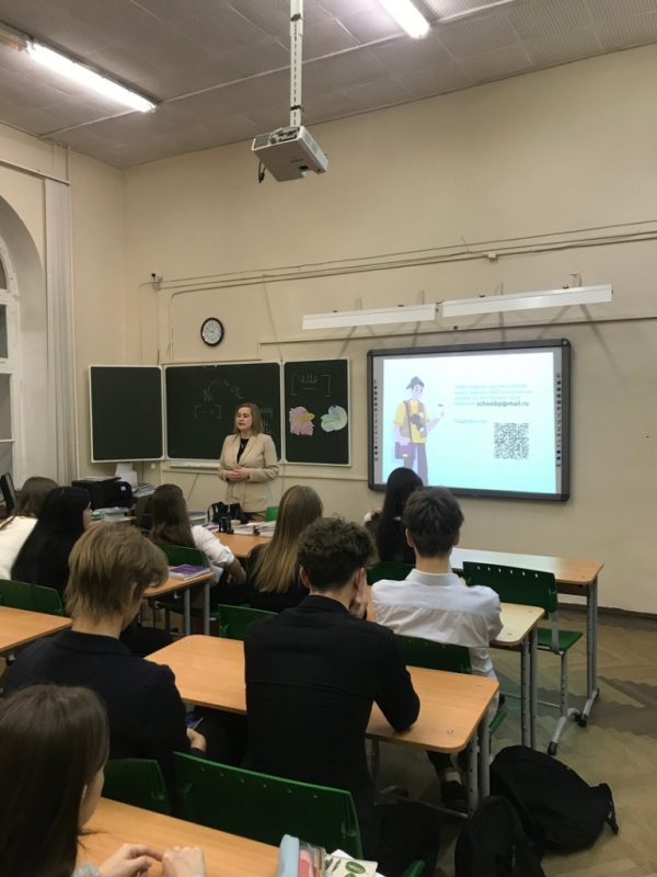 Школа журналистики